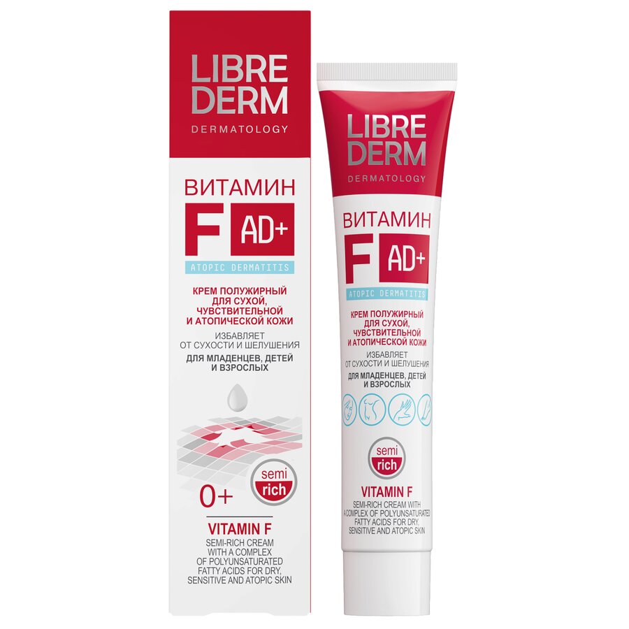 Либридерм Витамин F крем полужирный 50мл
