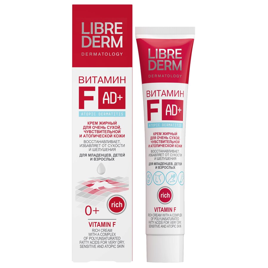 Либридерм Витамин F крем жирный 50мл