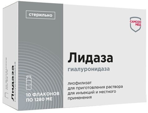 Лидаза лиоф. д/приг. р-ра д/ин. и местн. прим. 1280МЕ №10 в Санкт-Петербурге и области