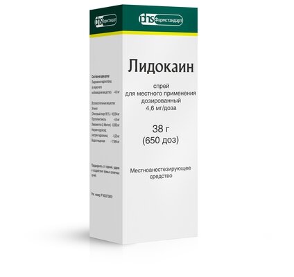 Лидокаин спрей местн. 100мг/мл 650 доз 38г 50мл