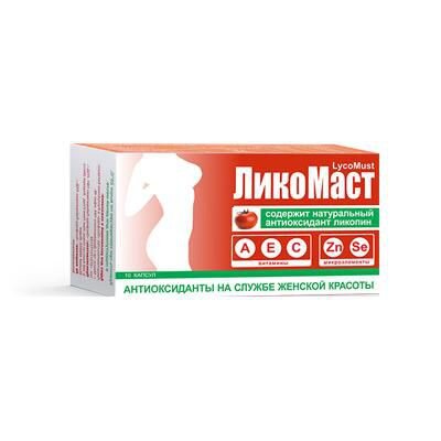 Ликомаст капс. №30