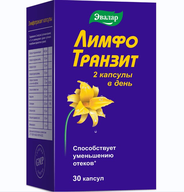 Лимфотранзит капс. №30