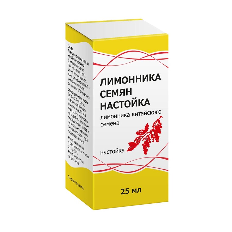 Лимонник Семена Настойка 25мл По Цене 65 Рублей Купить В Интернет.