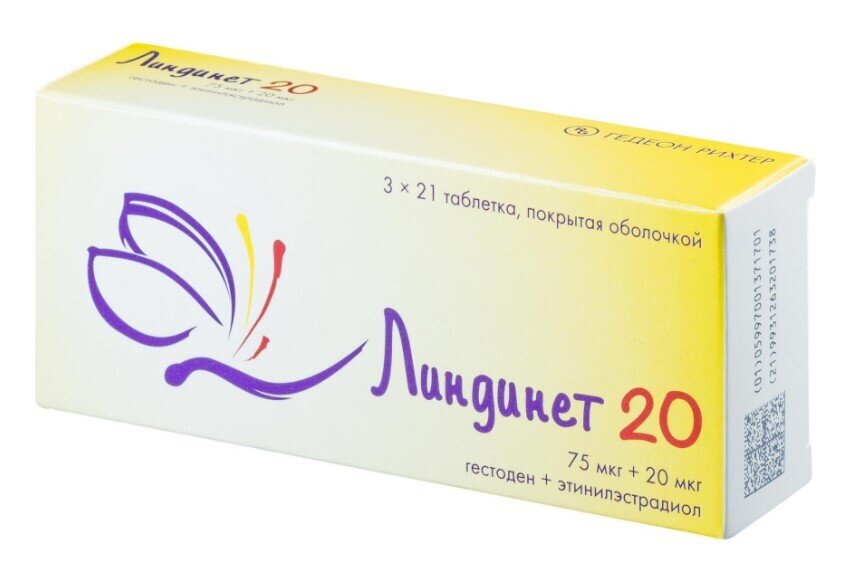 Линдинет 20 таб. п/о №63