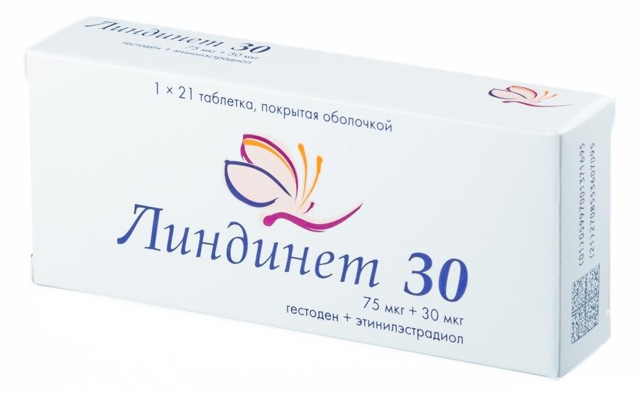 Линдинет 30 таб. п/о №21