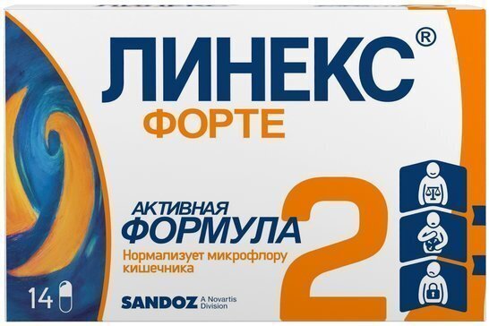 Линекс Форте капс. №14 в Медведово