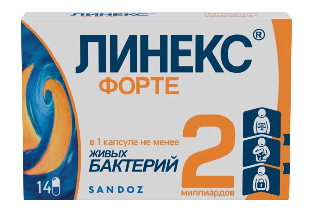 Скидка 100 руб. на Линекс Форте №14 С 01 октября до 31 октября