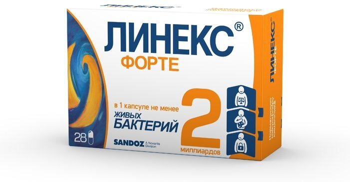 Линекс Форте капс. №28