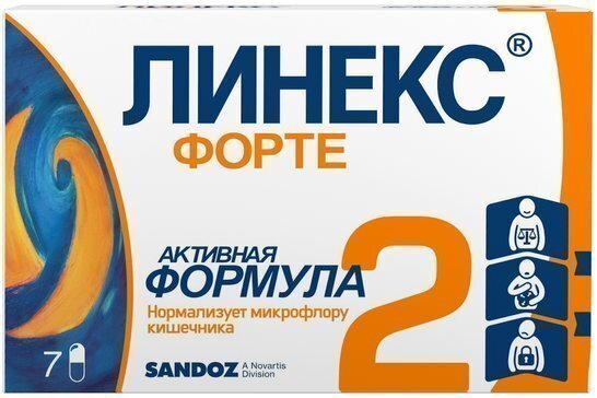 Линекс Форте капс. №7 в Медведово