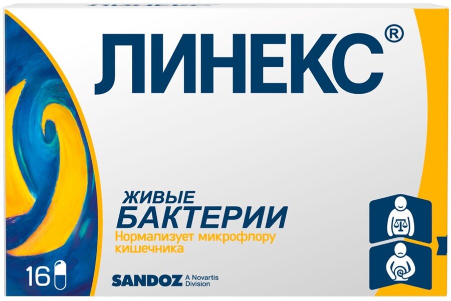 Линекс капс. №16 в Песочном