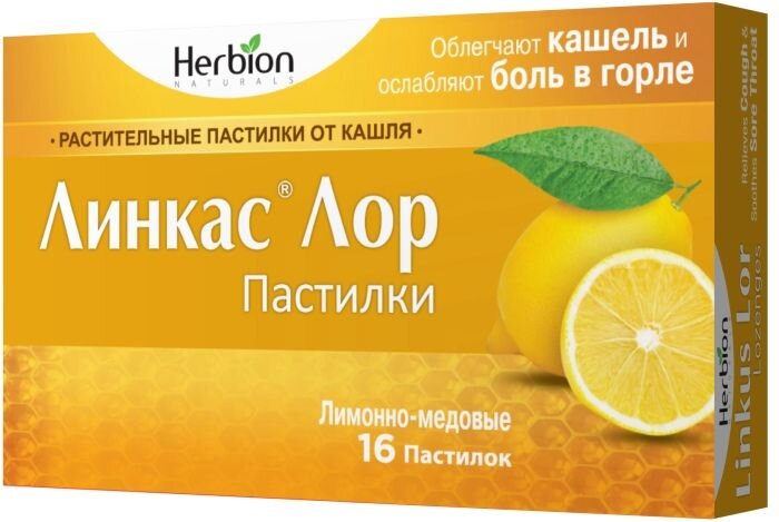 Линкас ЛОР пастилки лимон/мед №16 в Медведово