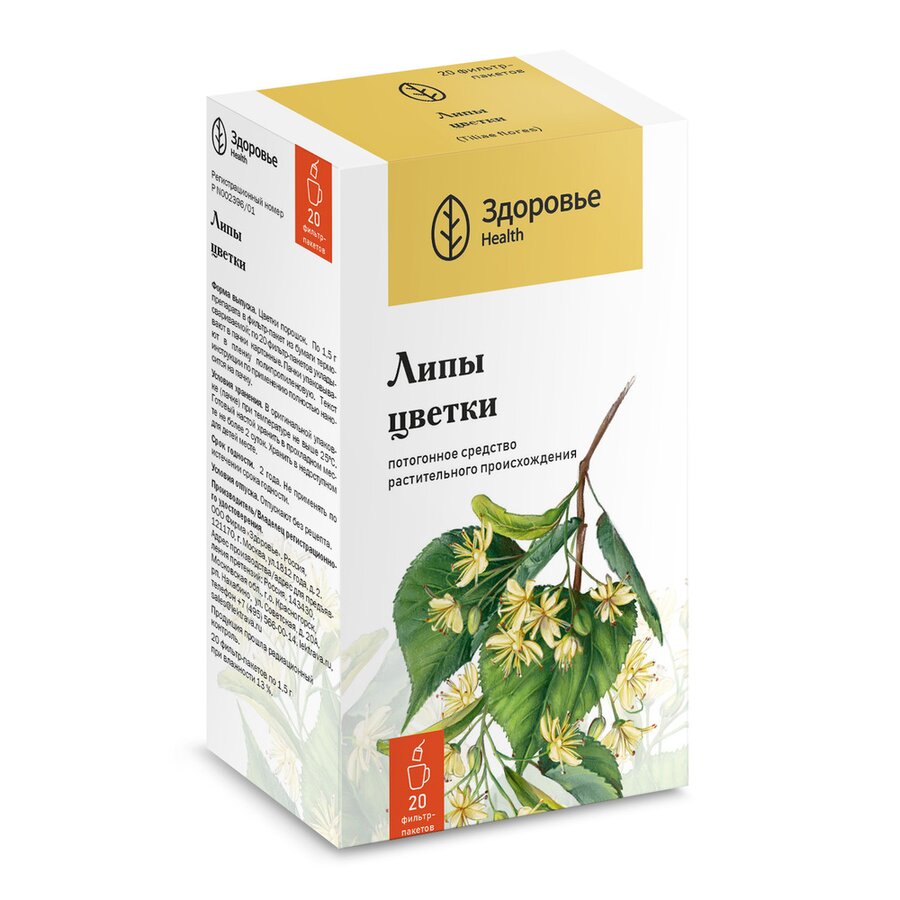 Липа цветки Здоровье ф/п 1,5г №20 в Подольске