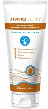 Липобейз бальзам-ополаскиватель увлаж. д/чувствит./сухой кожи головы и волос 250мл