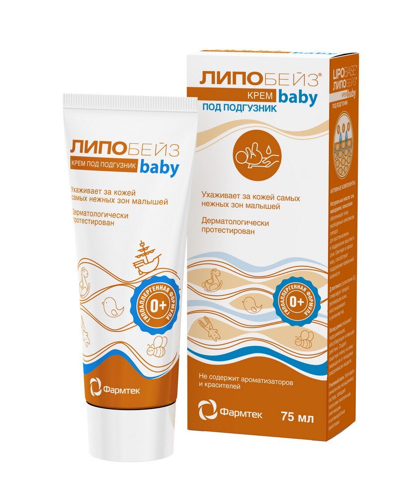 Липобейз Беби крем детский под подгузник 75мл