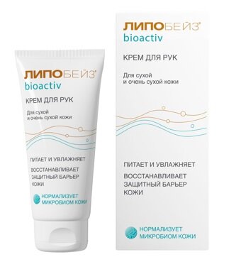 Липобейз Биоактив крем д/рук 75мл