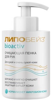 Липобейз Биоактив пенка д/рук очищ. 250мл