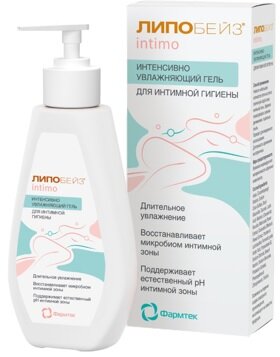Липобейз Интимо гель д/интимной гигиены интенсивно увлажняющий 200мл в Петергофе