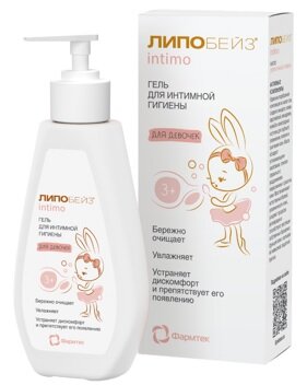 Липобейз Интимо гель д/интимной гигиены д/девочек 200мл в Телмана