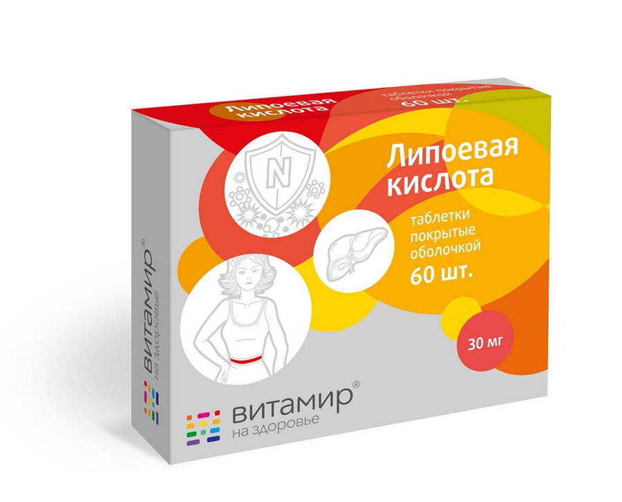 Липоевая кислота таб. п.о №60 в Медведово