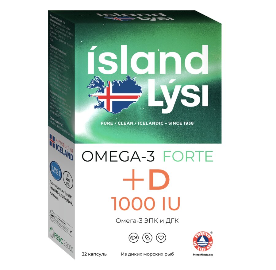 Лиси Омега-3 форте капс. 920мг №50 в Мытищах