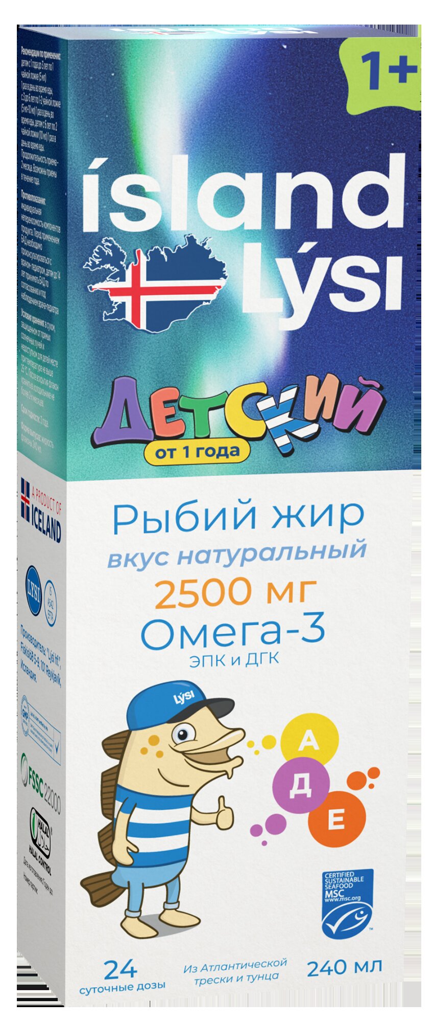 Лиси Омега-3 рыбий жир натур. дет. 240мл