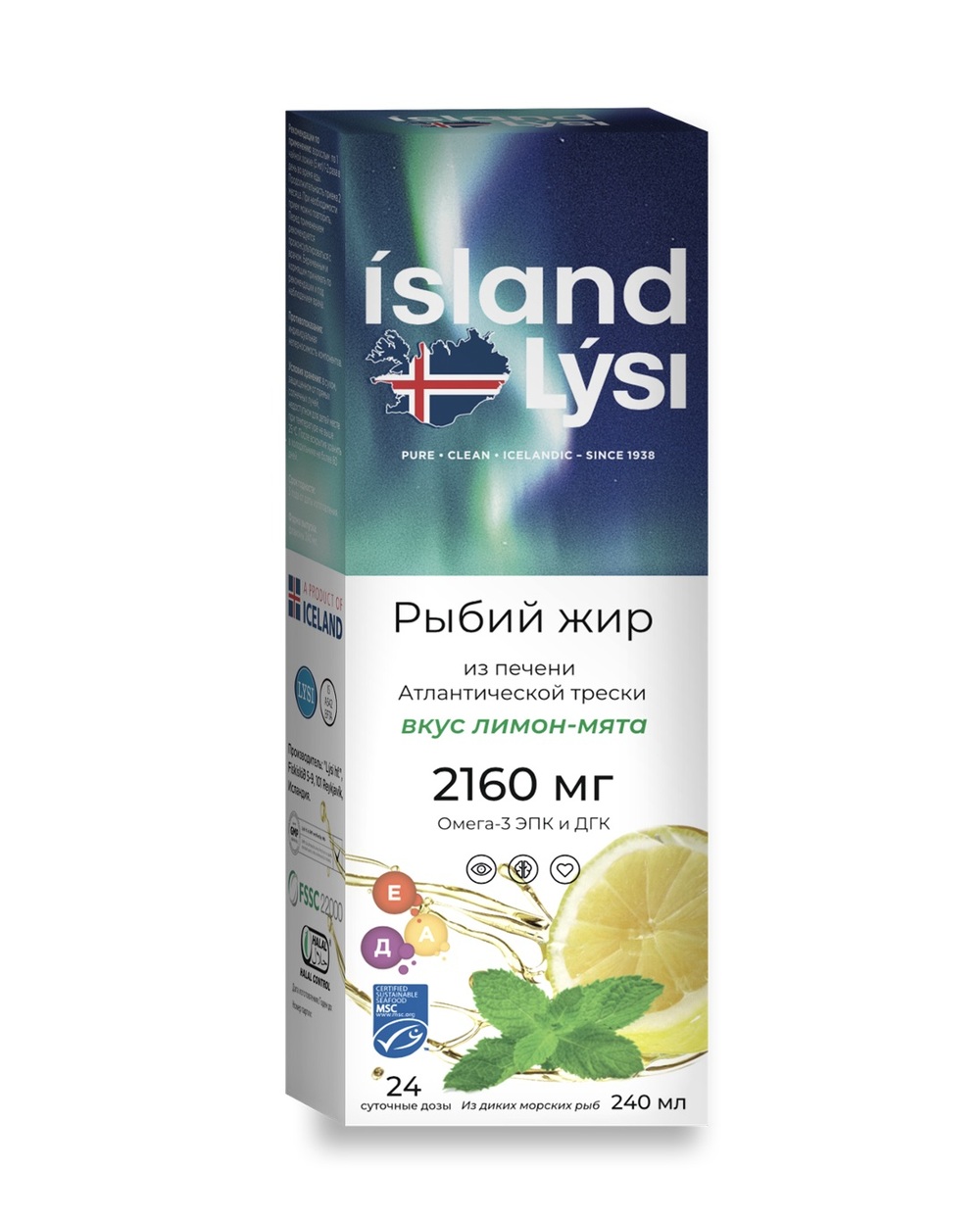 Лиси Омега-3 с лимоном-мятой 240мл исландия