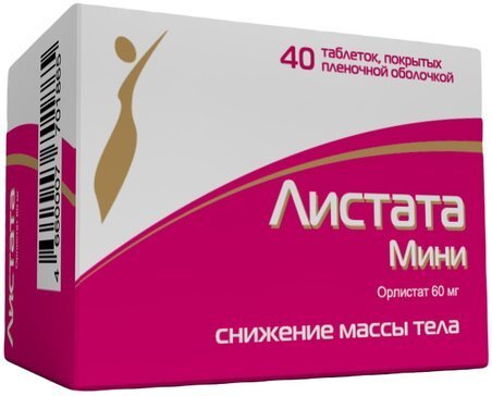 Листата Мини таб.п.о. 60мг №40