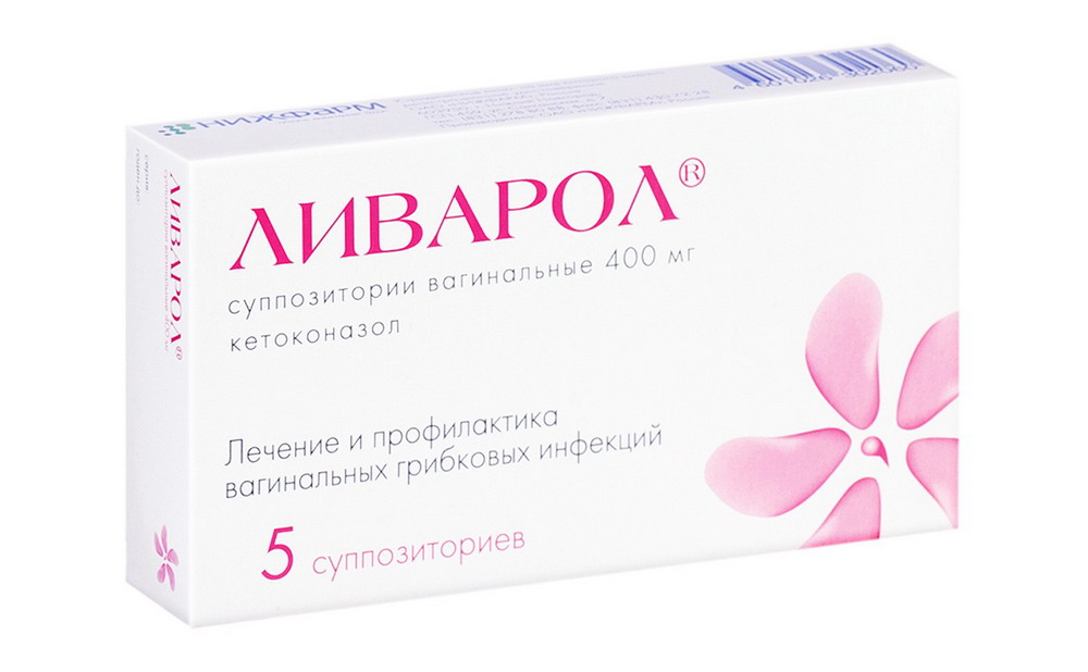 Ливарол супп. ваг. 400мг №5 кетоконазол суппозитории вагинальные 400 мг 10 шт