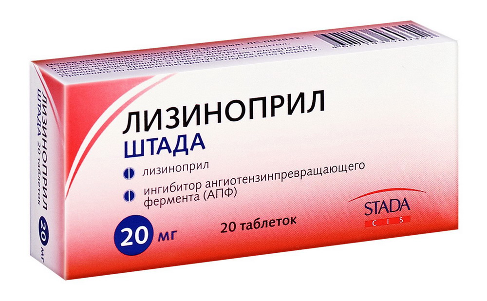 Лизиноприл-Штада таб. 20мг №20 лизиноприл вертекс таблетки 20 мг 30