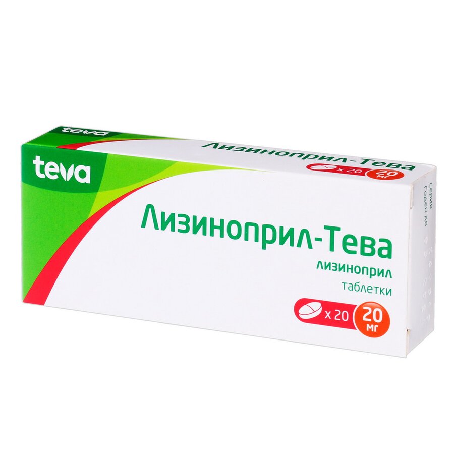 

Лизиноприл-Тева таб. 20мг №20