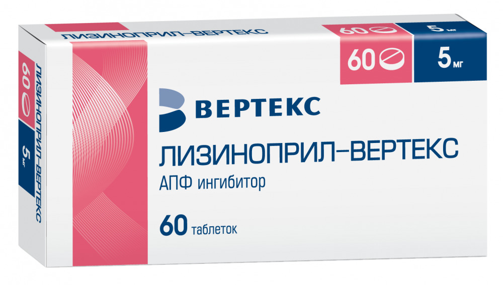 Лизиноприл-Вертекс таб. 5мг №60 лизиноприл вертекс таблетки 20 мг 30