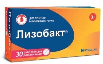 Лизобакт таб. д/рассас №30