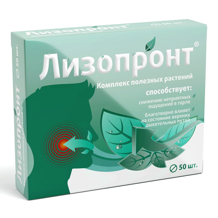 Лизопронт таб. №50 в Медведово