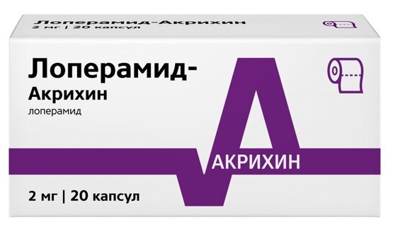 Лоперамид-Акрихин капс. 2мг №20