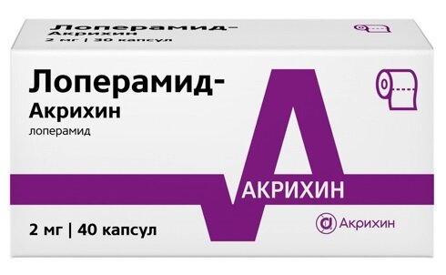 Лоперамид-Акрихин капс. 2мг №40