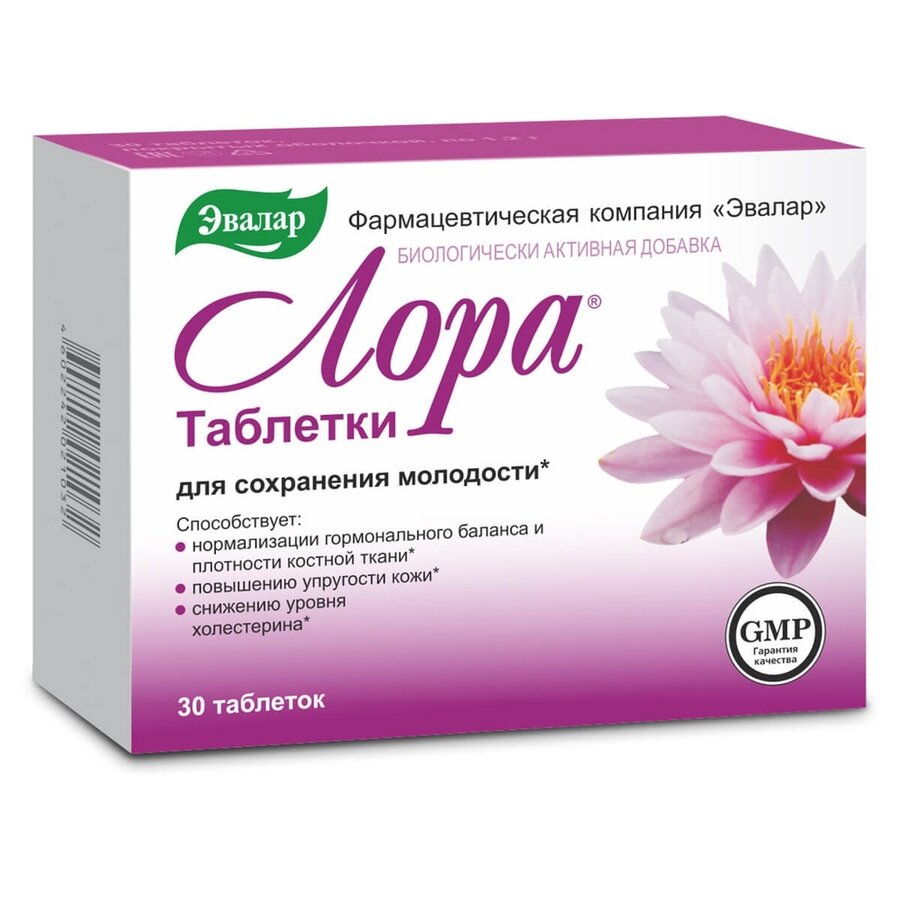 Лора таб. 1.2г №30 в Воронеже
