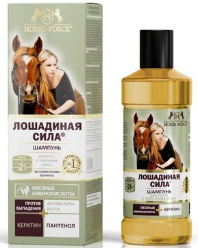 Лошадиная сила шампунь д/роста/укрепления волос 250мл в Воронеже