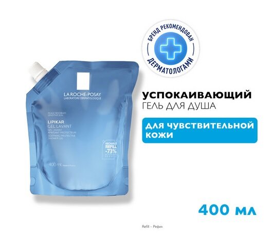ЛРП Липикар гель успок. д/душа с защ. свойств. 400мл сменный блок в Победа