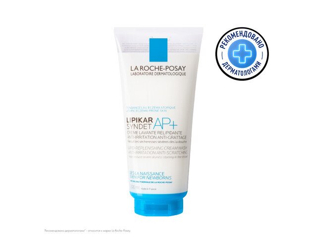 ЛРП Липикар Синдэт АП+ гель д/лица и тела 200мл