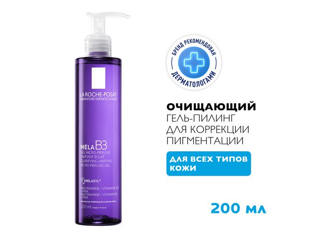 ЛРП Мела В3 гель очищ. п/пигмент. 200мл