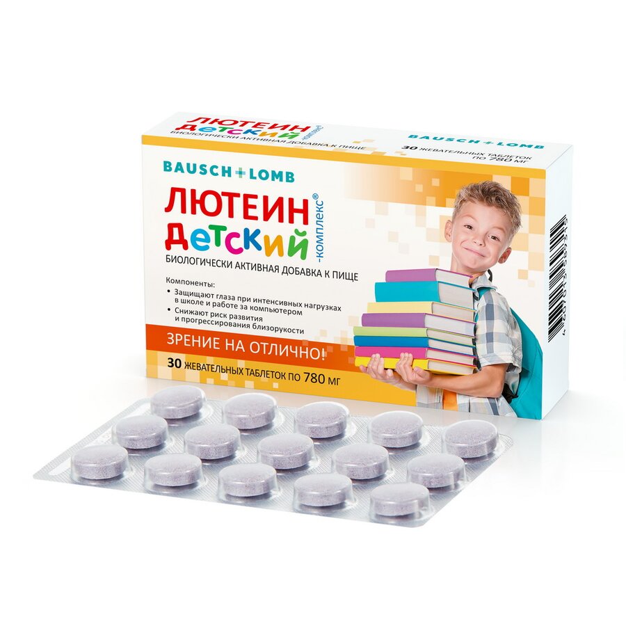 Лютеин комплекс детский таб. №30