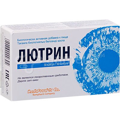 Лютрин капс. №30