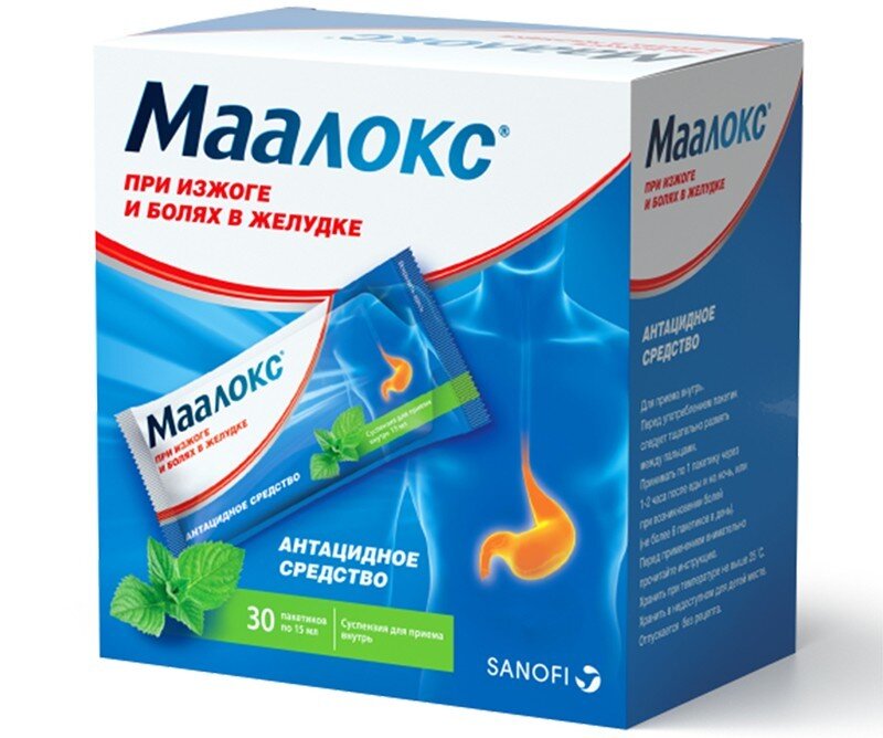 Маалокс сусп. 15мл №30 в Зеленоборском