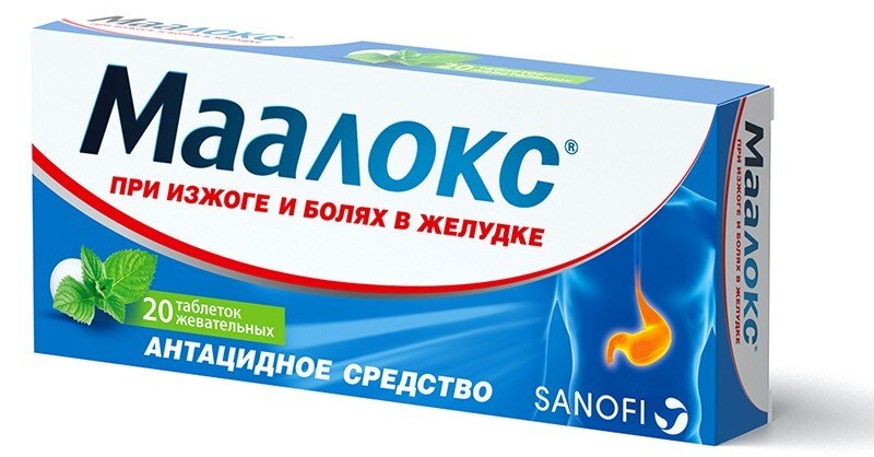 Маалокс таб. жев. №20 в Подольске