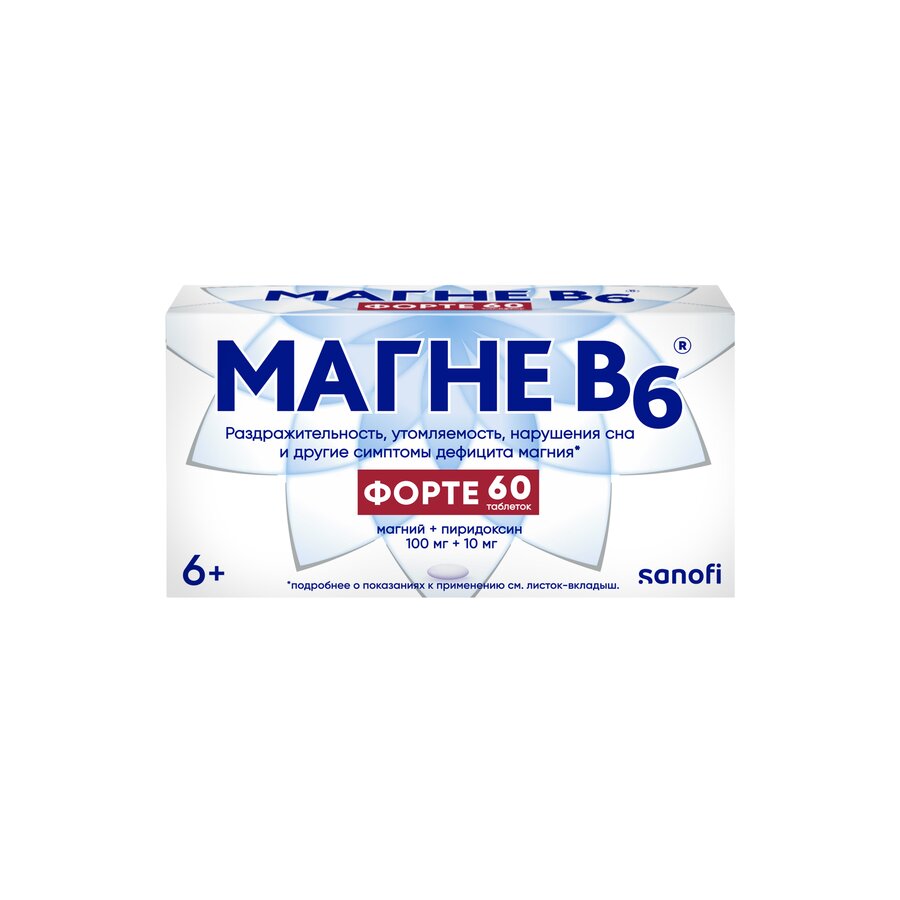 Магне B6 форте таб. п/п/о №60 в Санкт-Петербурге и области