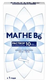 Магне В6 стик-пакеты 10мл №10