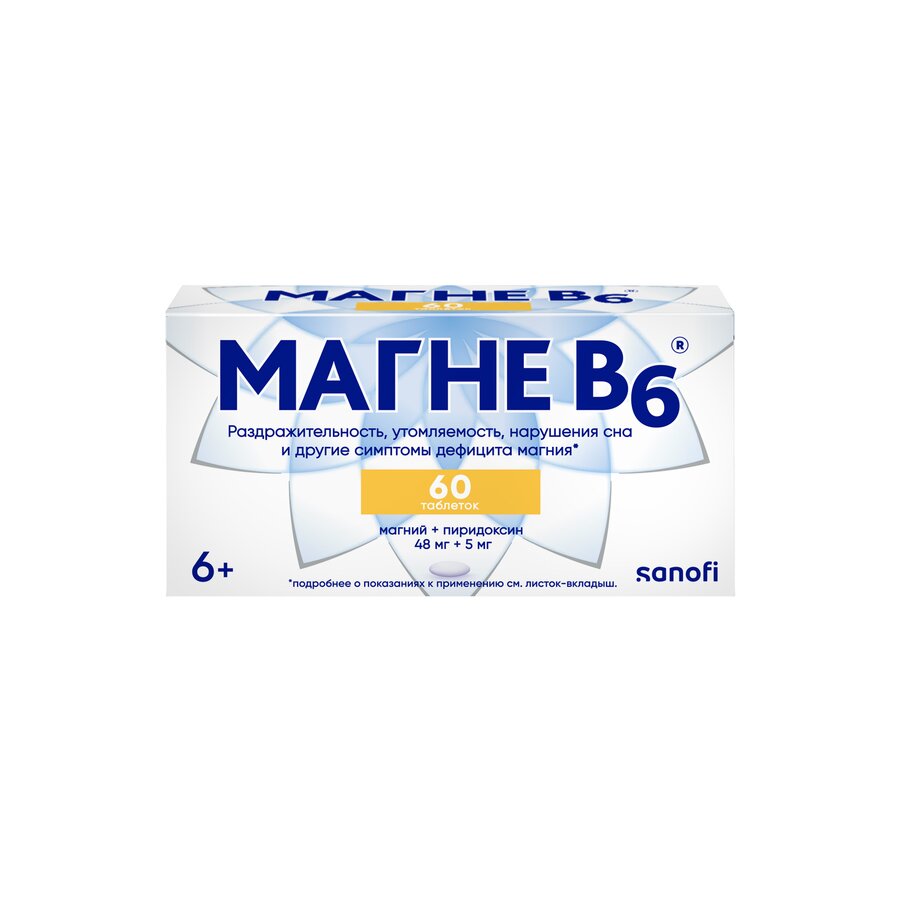 Магне В6 таб. п/о №60 в Костроме