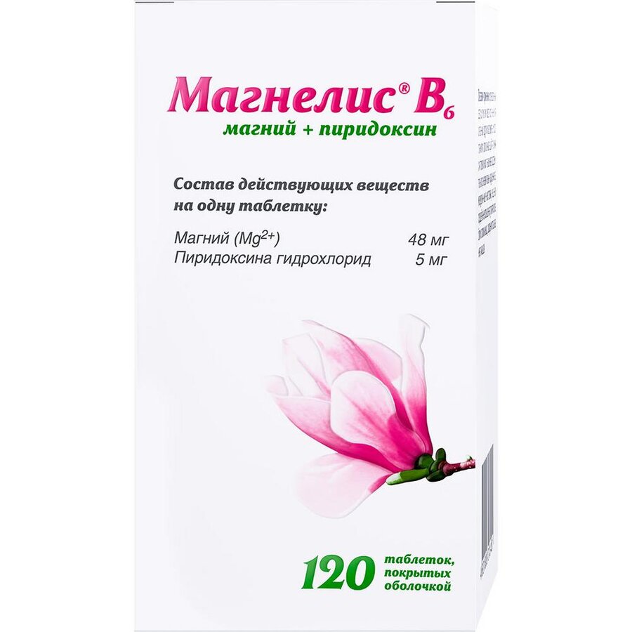 Магнелис B6 таб. п.о №120