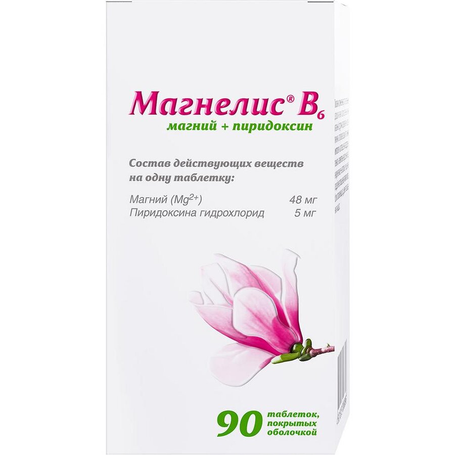 Магнелис B6 таб. п.о №90