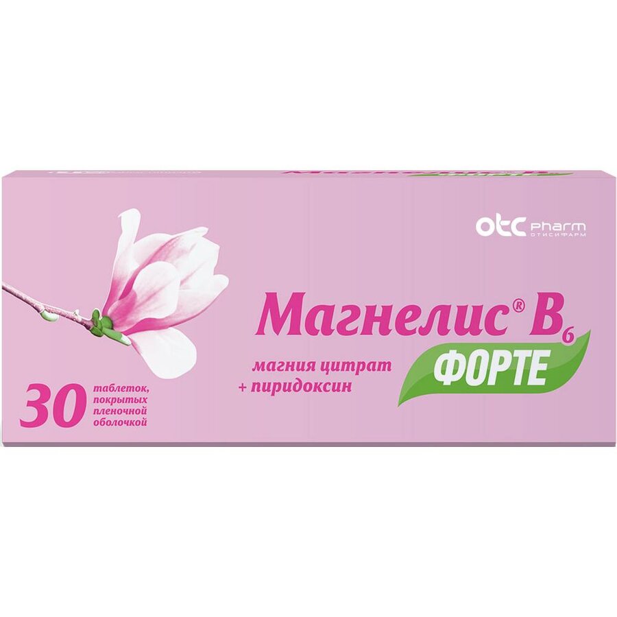 Магнелис В6 форте 0,1+0,01 №30